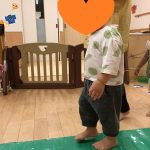 できるかな？