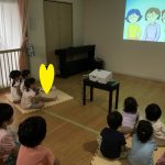 「防犯教室」