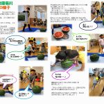 にじいろ保育園菊川　スイカ割りの様子