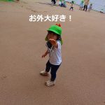 久しぶりに園庭で遊びました。
