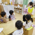 食育(2歳児)