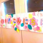 ワールドフレンズ～オーストラリアのお友だちとオンライン交流～
