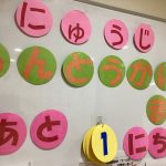 乳児運動会!#1