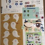 目の愛護デー～目を大切にしよう～