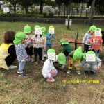 ふたば組　～　グリーンガーデンへ散歩　～