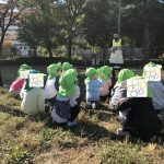 ふたば組　～　グリーンガーデン　～