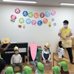 「１０月お誕生会」