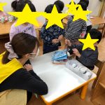 お店屋さん、始めました！