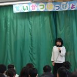💛12月9日💛『そよかぜ組・ふたば組:生活発表会❣』