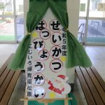 生活発表会♪