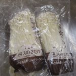 そよかぜ組　食育