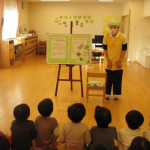 春の七草