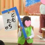 💛1月18日💛『発表会ごっこ』