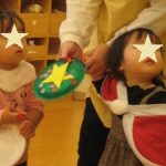 クリスマス会