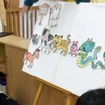 新年お楽しみ会!