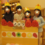 2月の誕生会