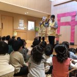 お正月集会