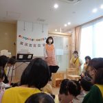 ２月２日（金曜日）