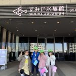 お別れ遠足に行きました！