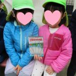 💛２月５日💛『たいよう組：はつか大根の種まき！』　