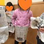新聞遊び！