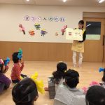 節分の会