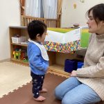 英語!2月
