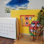 ２月１日（木曜日）晴☀