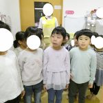 【新年のごあいさつ】