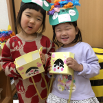節分 まめまきをしたよ