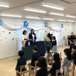 たいよう組卒園式