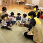 だいち組2月の様子
