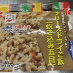 非常食の炊き込みご飯を提供しました