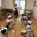 たいようパーティー