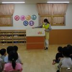お話し会２月