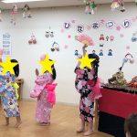 ☆ひなまつり会☆