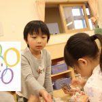 たいよう組　スタート