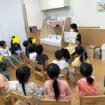 桜通り手洗い名人