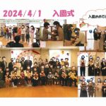 R6年度第8回入園式