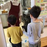 『いい天気☀』