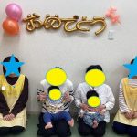 はじめましての顔合わせ🌸