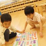 自由遊び
