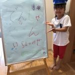 ♡6月12日♡『電車屋さんにようこそ!』