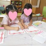 💛9月3日💛『ありがとうの日に向けて…』