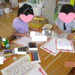 💛8月29日💛『たいよう組:敬老の日に向けて』