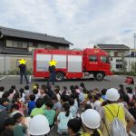 消防車が来たよ!