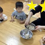 しめじに触ってみたよ