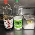 💛１０月２２日💛『今日のおやつは炊き込みご飯』　　