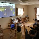 ♡10月21日♡『たいよう組:せかいタッチ【オーストラリア】』