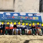 ２月１３日　サッカー教室